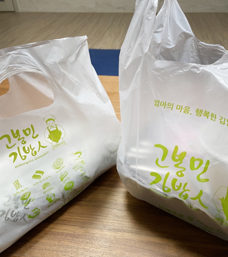 행복한김밥 이미지