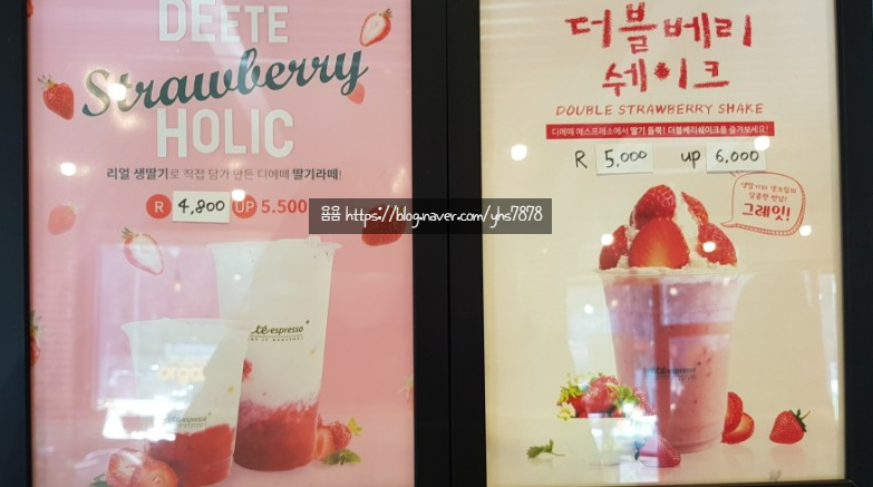 디에떼에스프레소갑동점 이미지