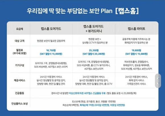허브텔레콤 이미지