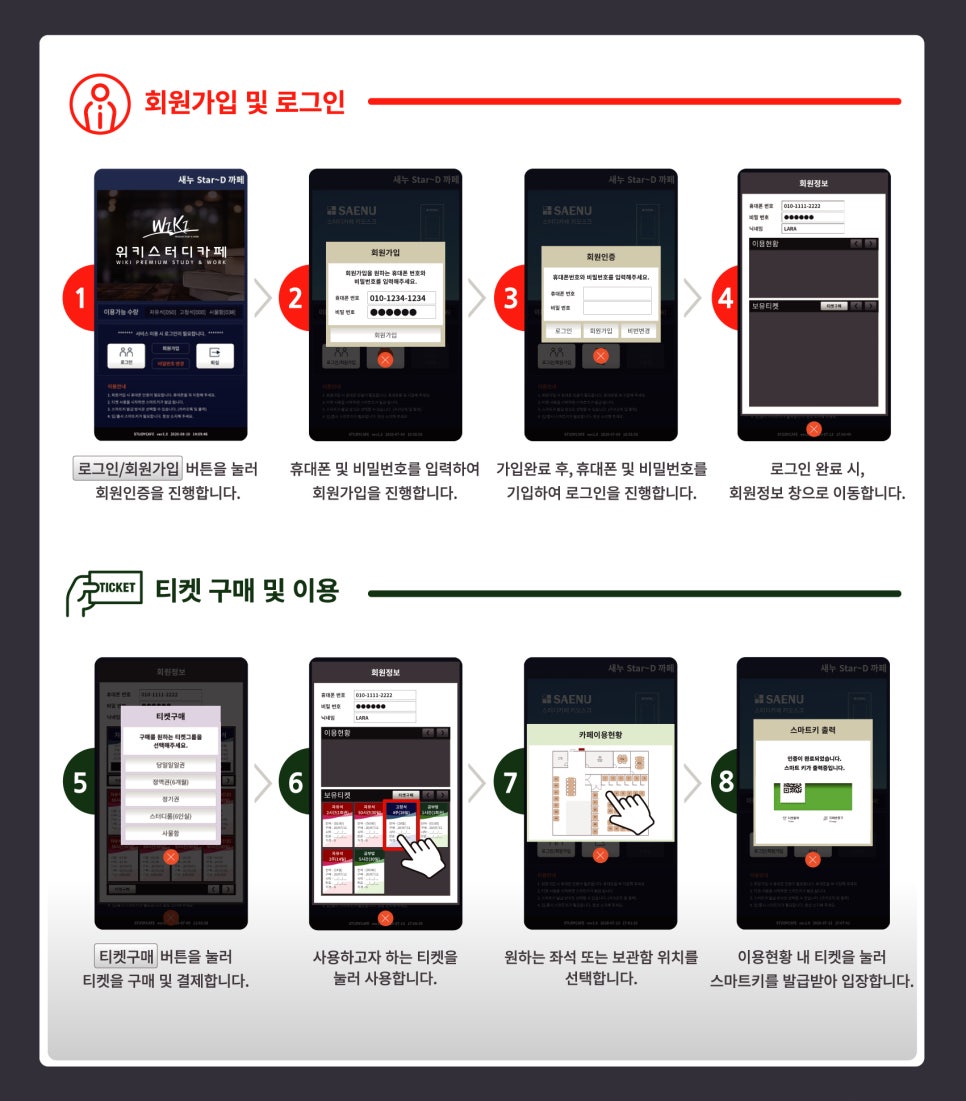 위키스터디 이미지