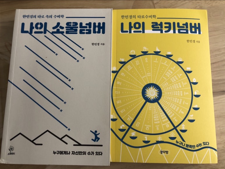 경다방 이미지