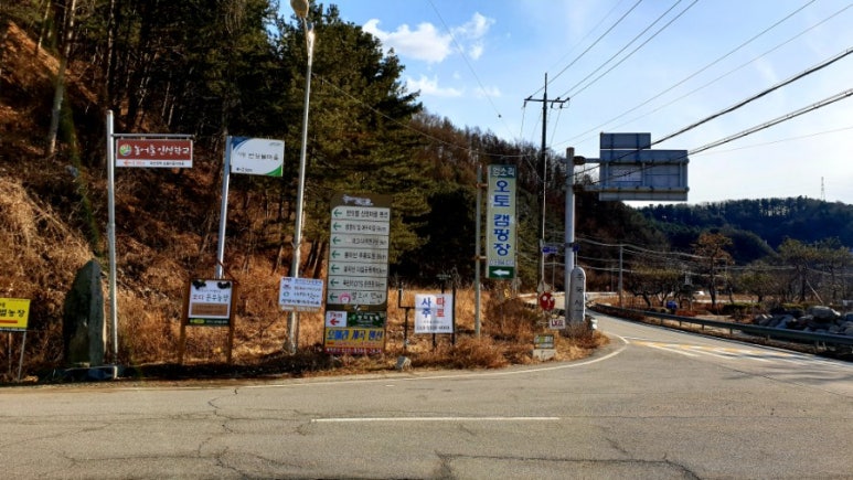 엄소리오토캠핑장 이미지