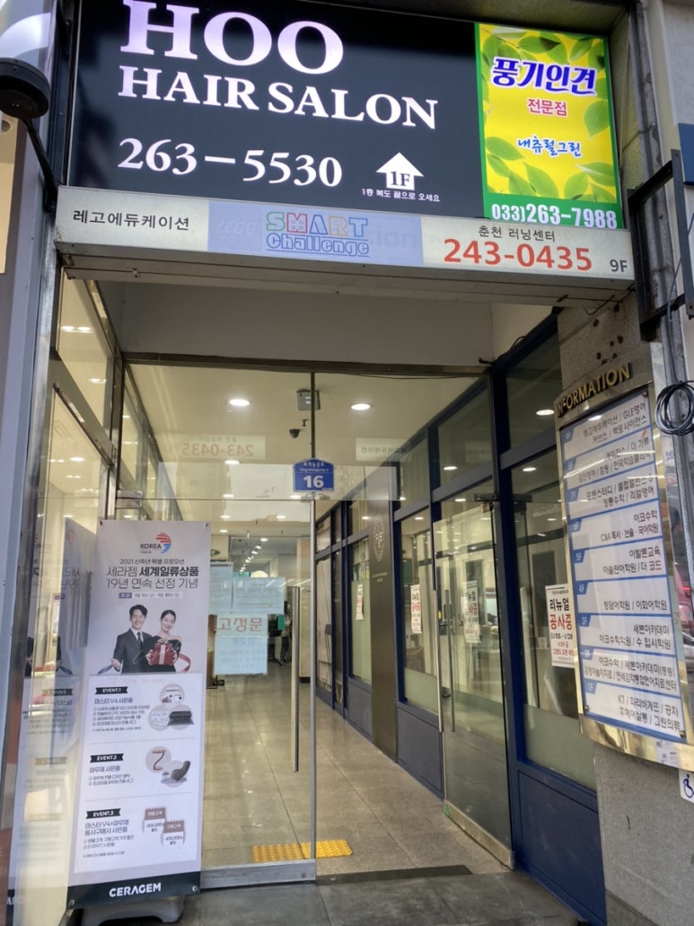 파리바게트석사점 이미지