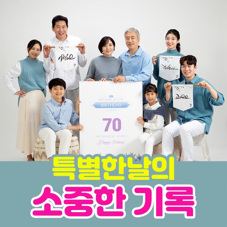 추억사진관 이미지