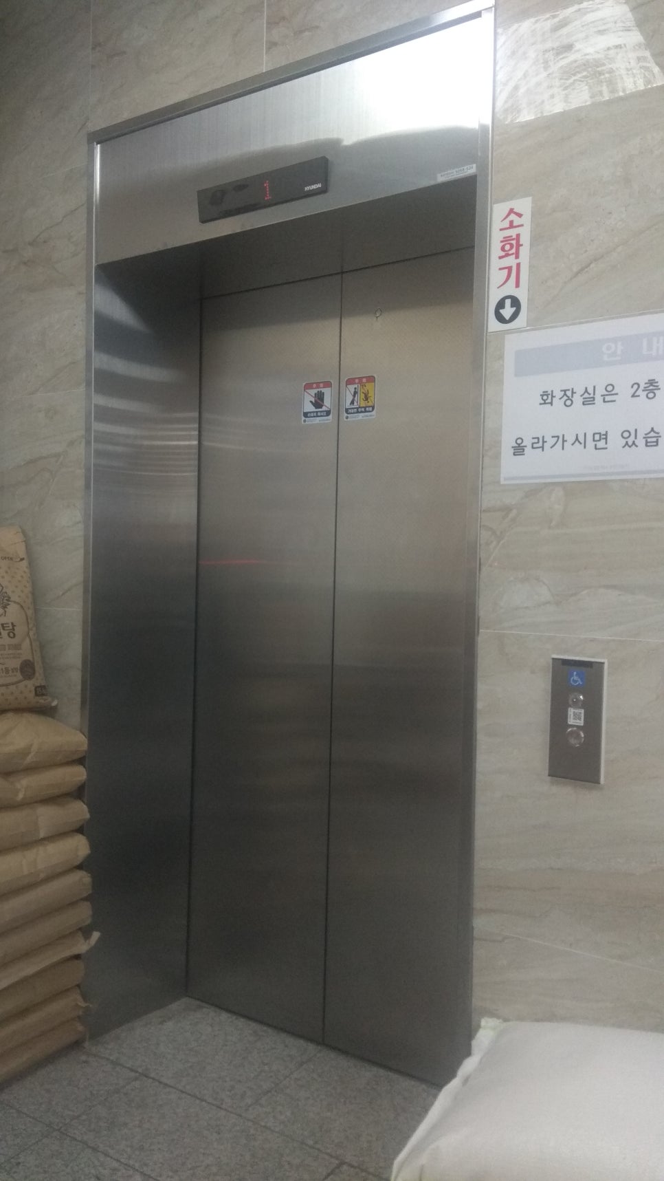 조치원농협하나로마트 이미지