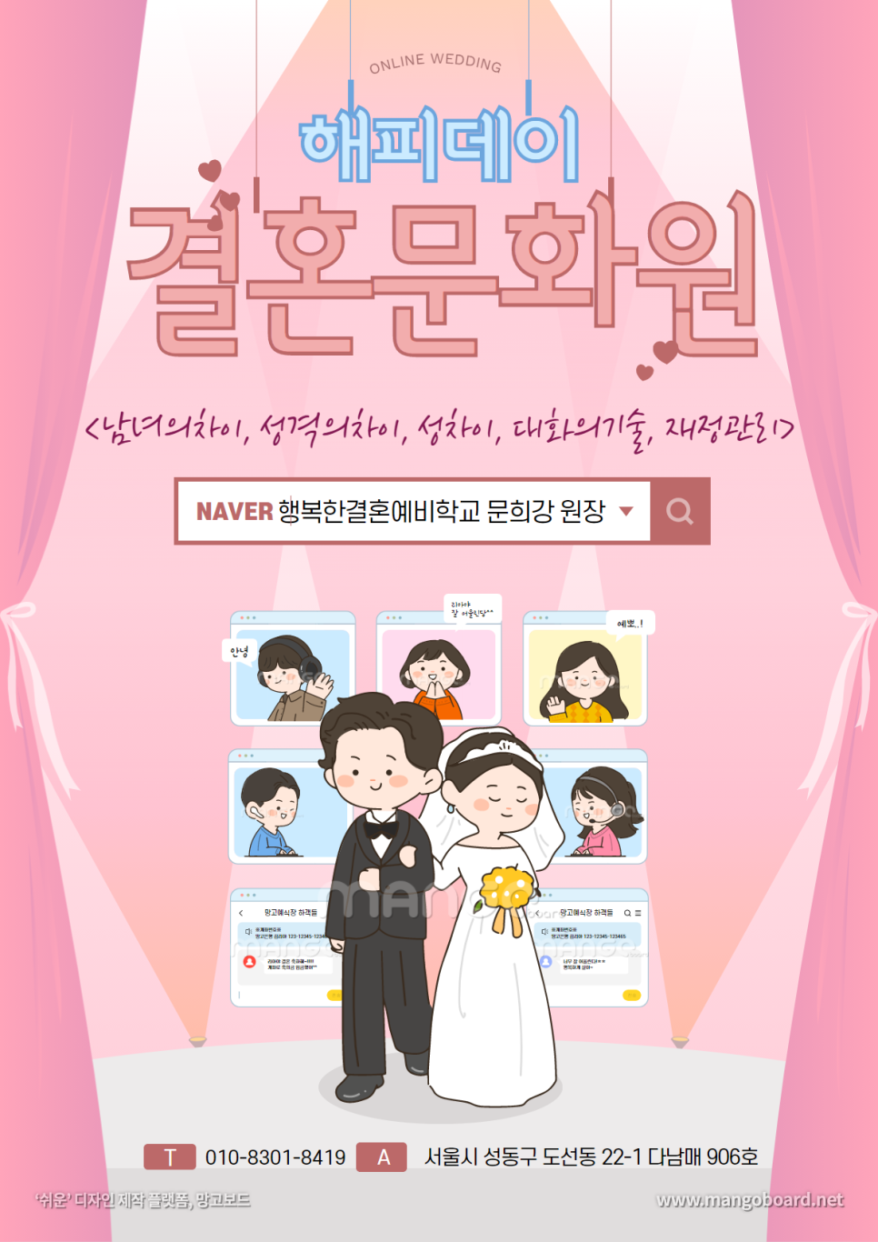 행복한가정문화원 이미지