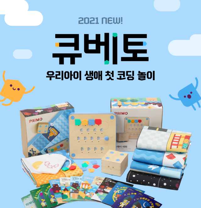 키즈스콜레 이미지