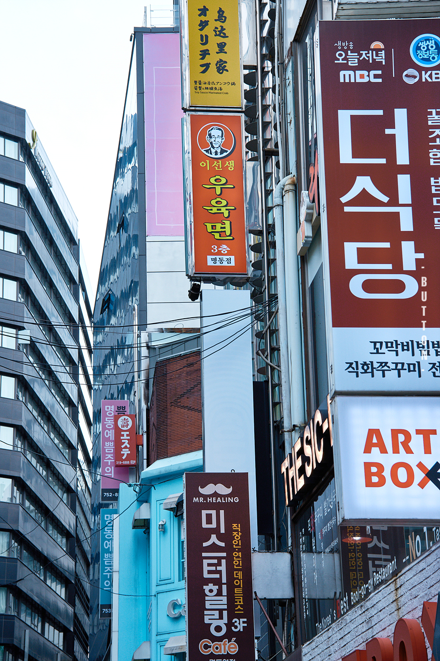 이선생마라탕 이미지