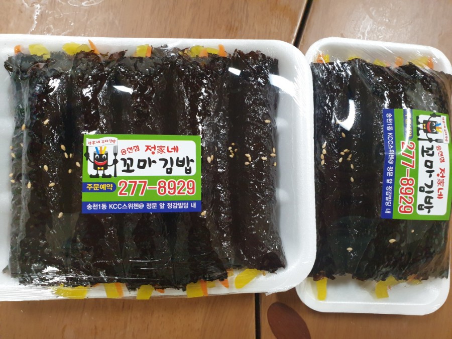 정가네꼬마김밥 이미지