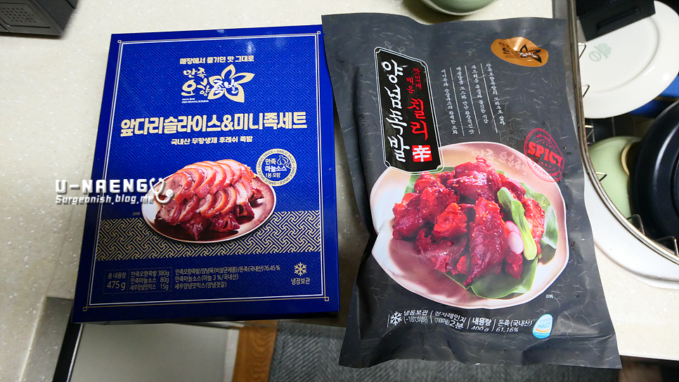 만족오향족발신 이미지