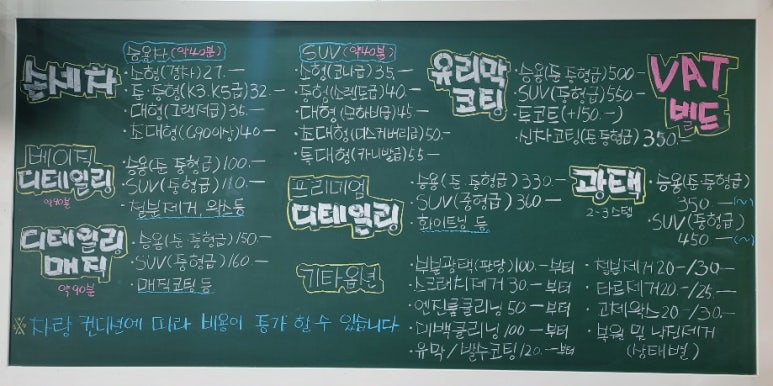 셀세모전주팔복점 이미지