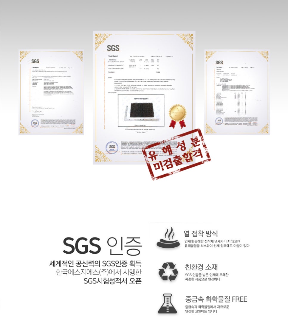 (주)에스지에스 이미지