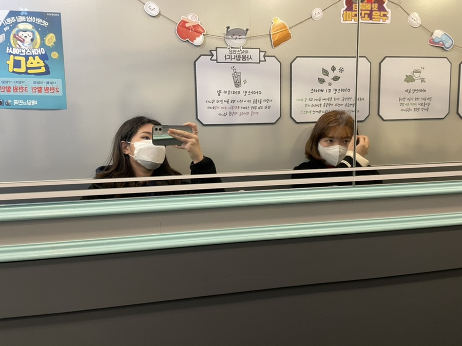 아마스빈구리 이미지