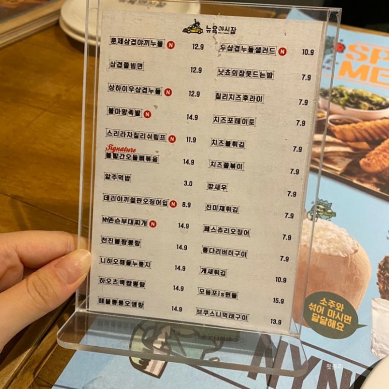 뉴욕야시장 이미지