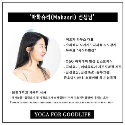 굿라이프(Good Life) 이미지