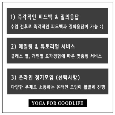 굿라이프(Good Life) 이미지