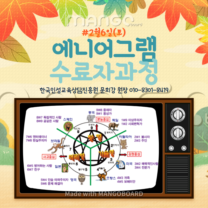 성경유통(주) 이미지
