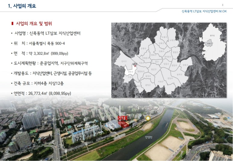 삼보건축 이미지