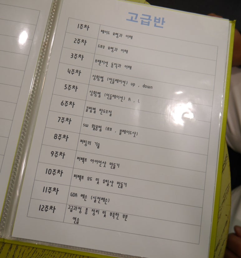 어드레스테크 이미지