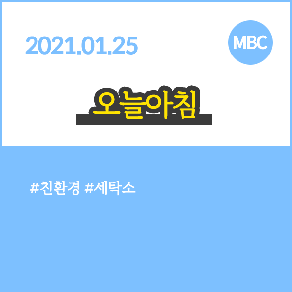 삼보세탁소 이미지