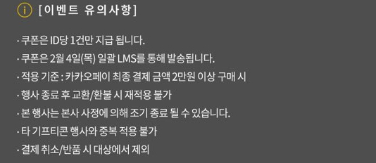 랄라블라_카카오 이미지
