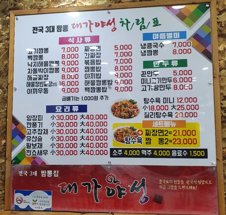 대가야성 이미지