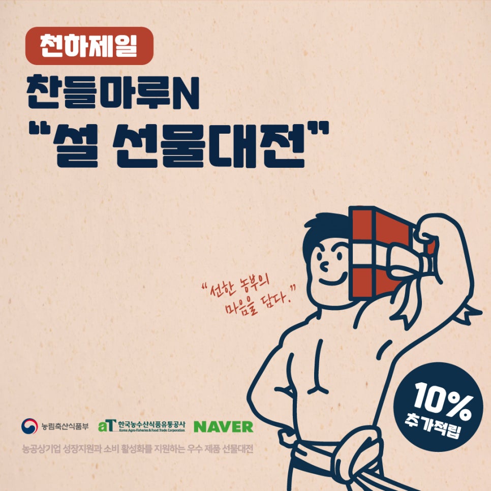 제일농수산유통 이미지