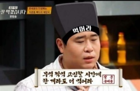 고기서고기 이미지