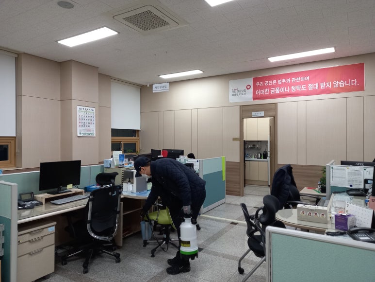 그린방역 이미지