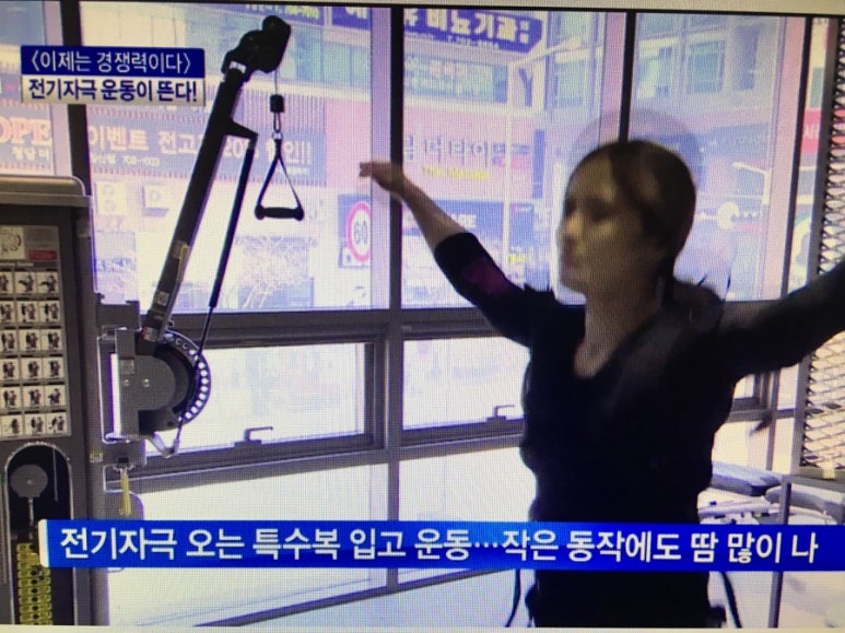 EMS코어PT센터 이미지