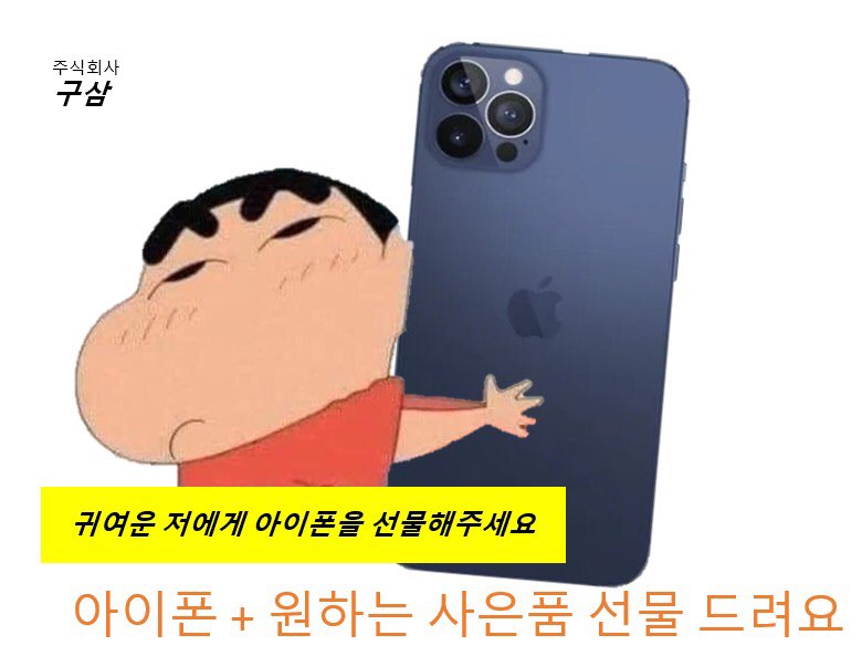 휴대폰아울렛 이미지