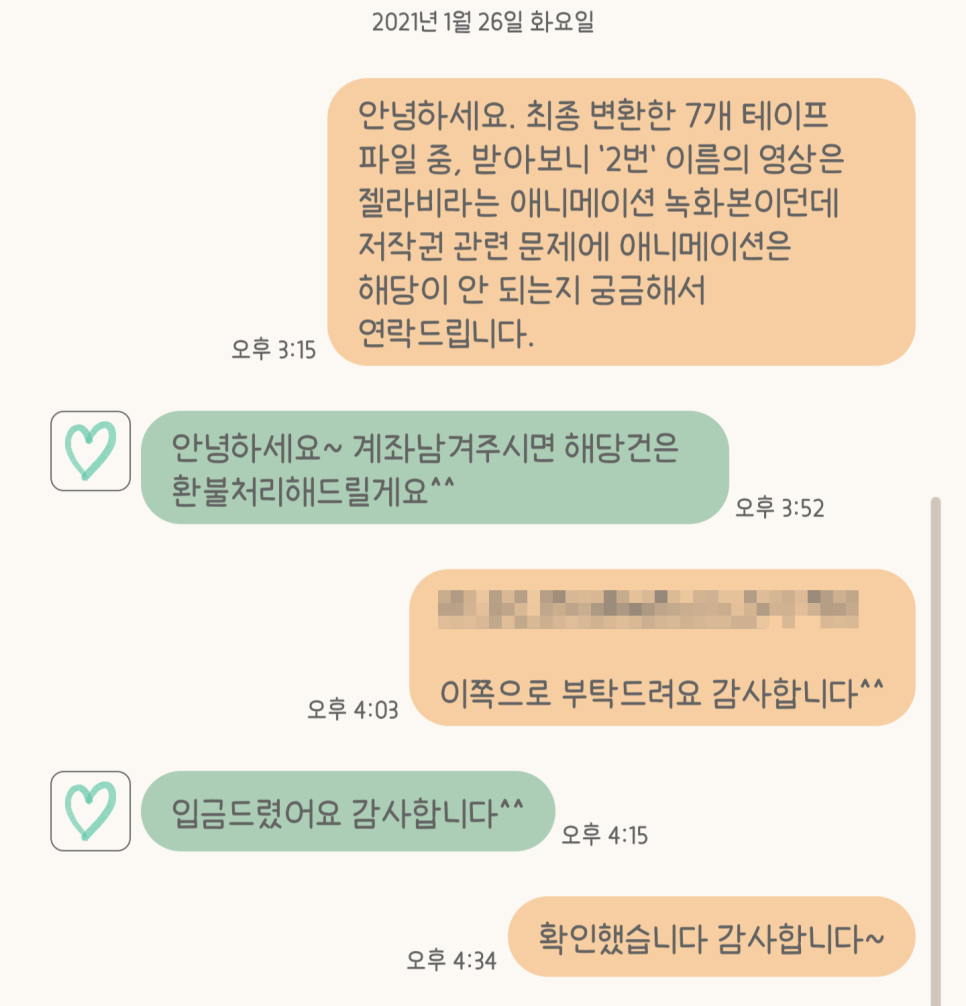 이클로 이미지