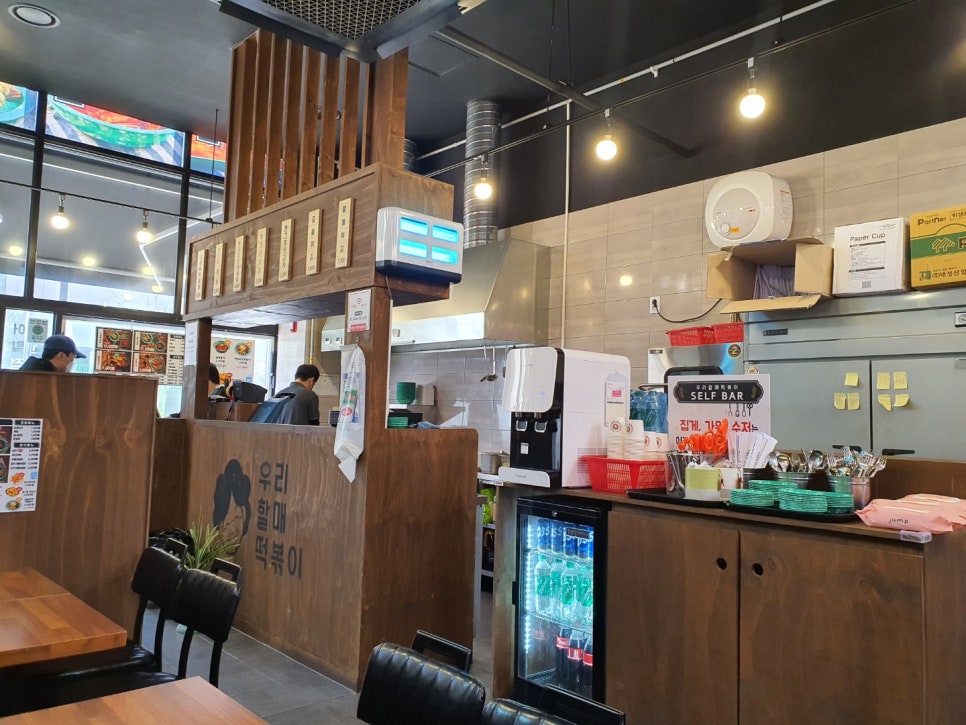 우리할매떡볶이 도래울점 이미지