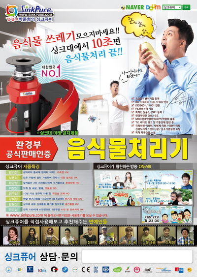 싱크퓨어 이미지