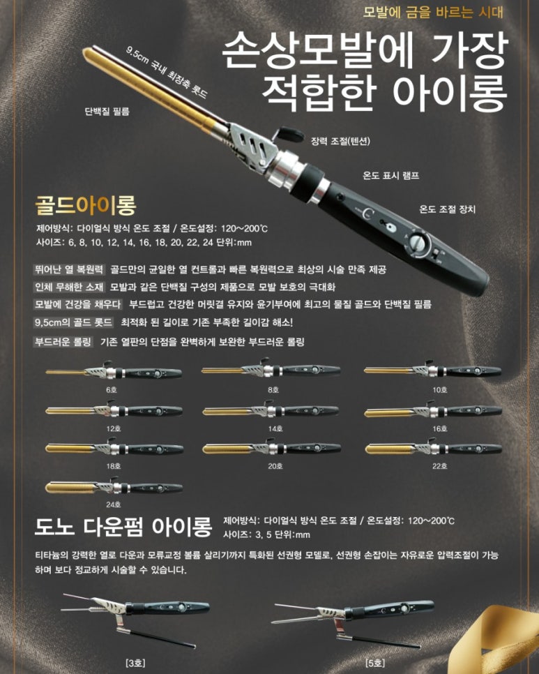 골드파이브 이미지