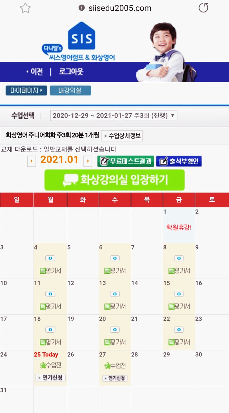 씨스테이지 이미지