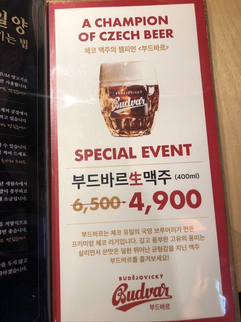 일일양 석촌호수 이미지