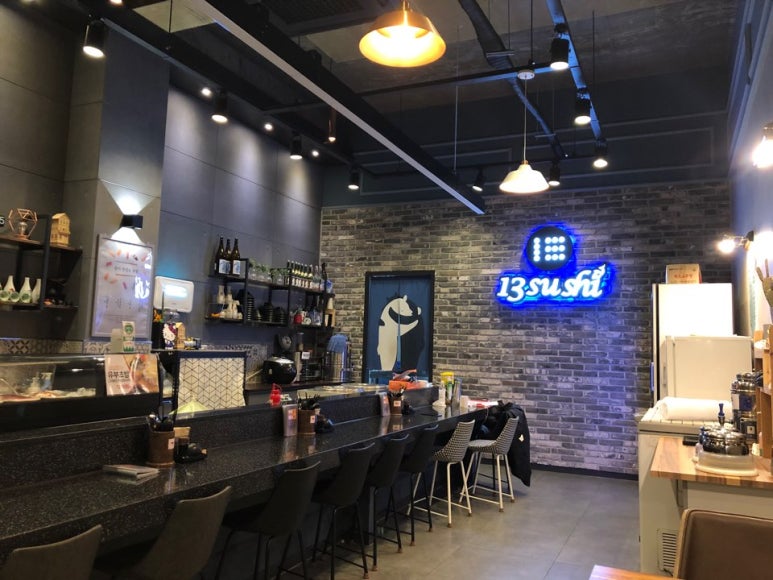13스시서충주점 이미지