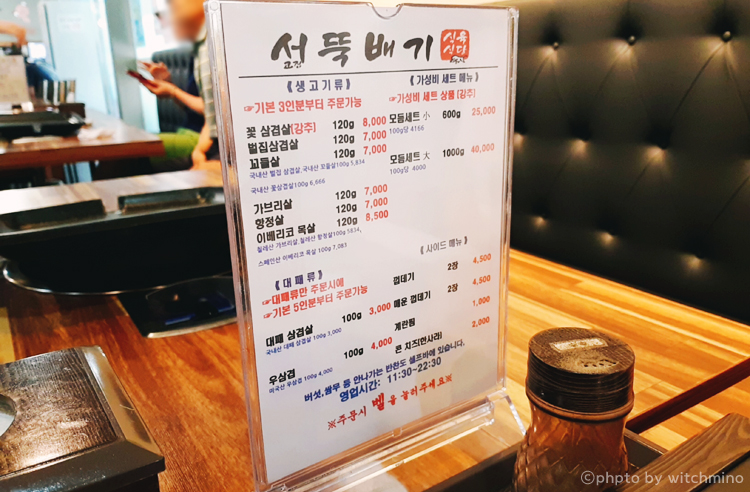 서고집 이미지