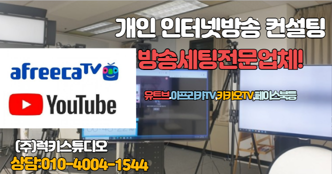 럭키컨설팅 이미지
