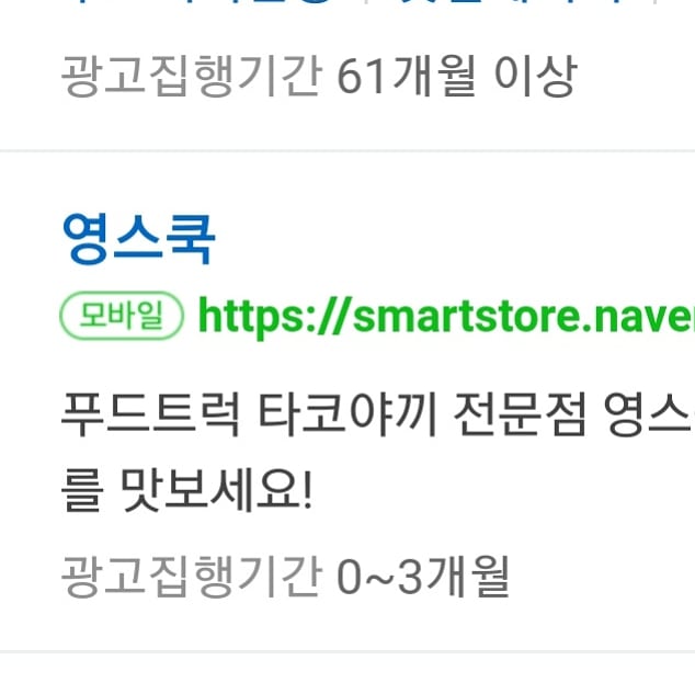 영스쿡 이미지