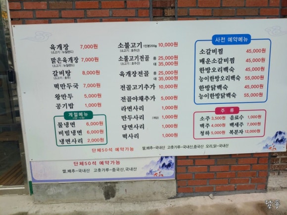버드내식당 이미지