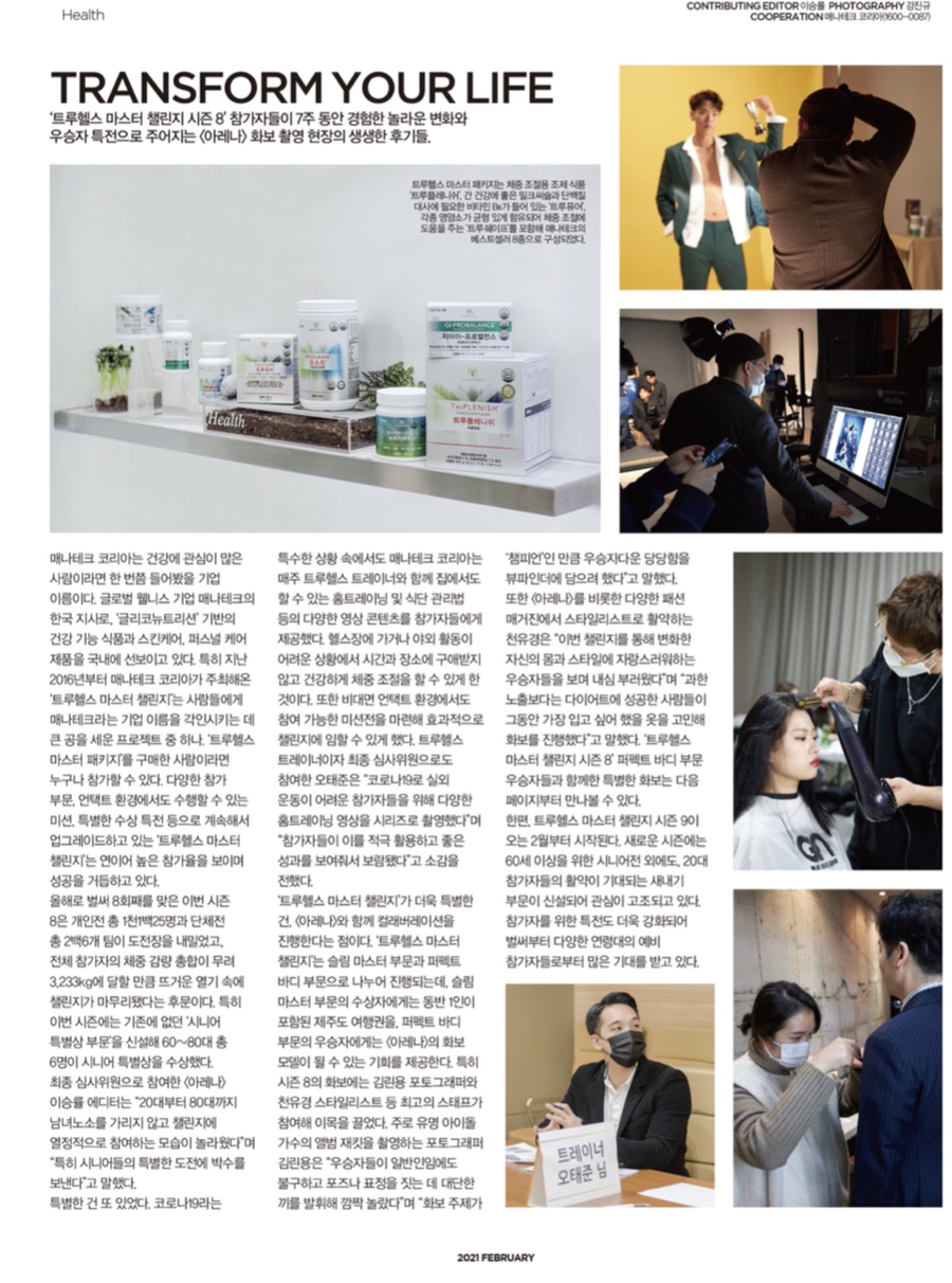 마스터테크 이미지