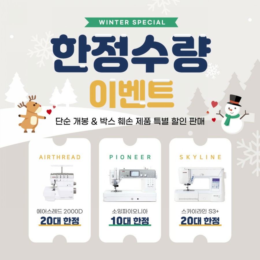 샵콕 이미지