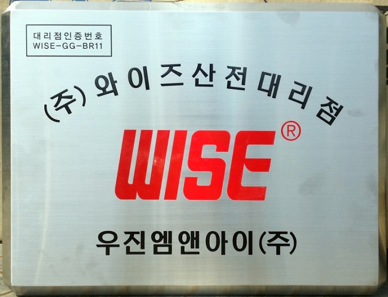 우진저울 이미지
