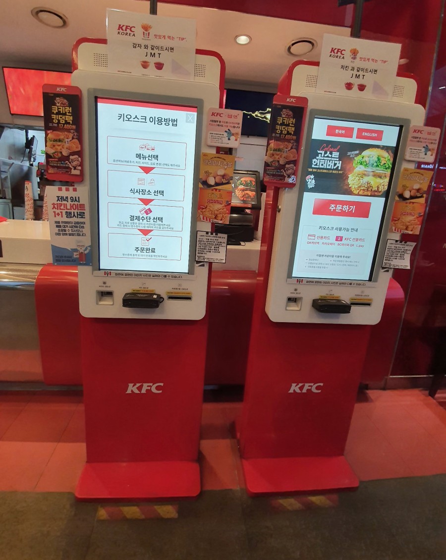 케이에프씨(KFC)주엽 이미지