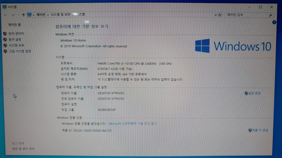 대동컴퓨터 이미지