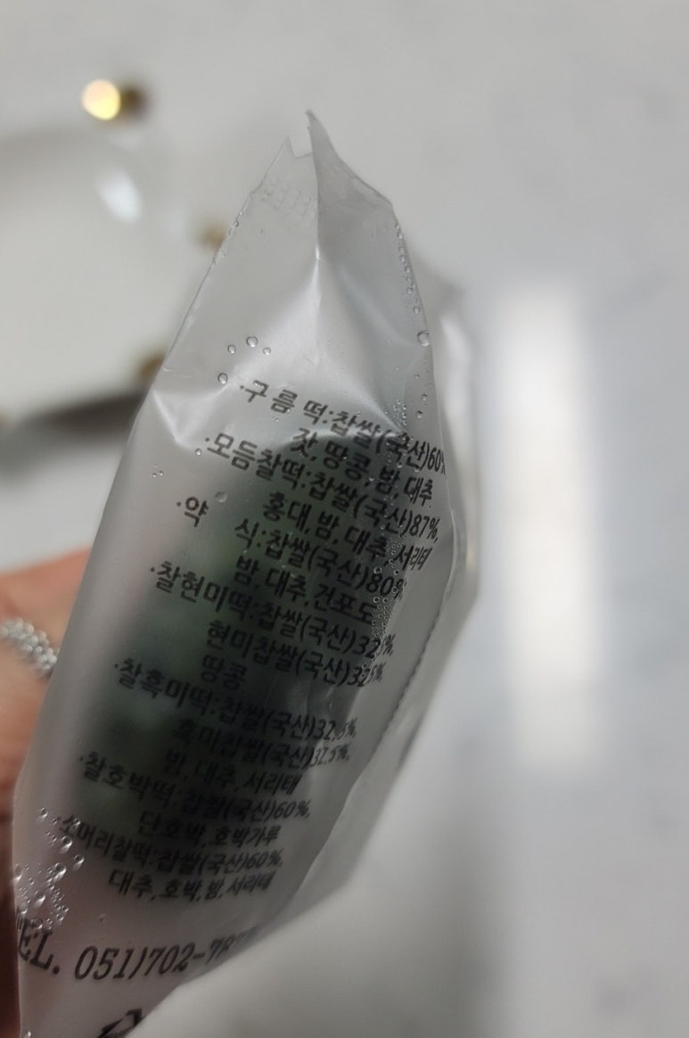 풍년떡방 이미지