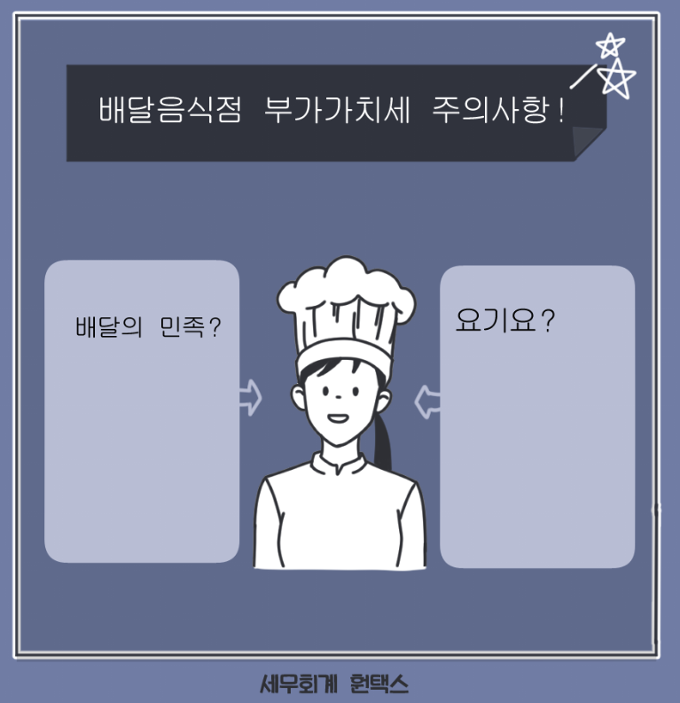 세무회계훤택스 이미지
