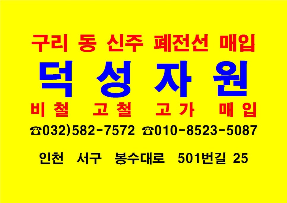 덕성설비 이미지